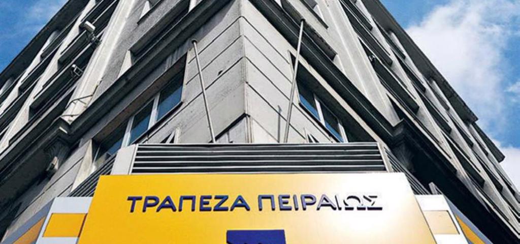  Στο 7,25% η τελική απόδοση για το ομόλογο της Πειραιώς 